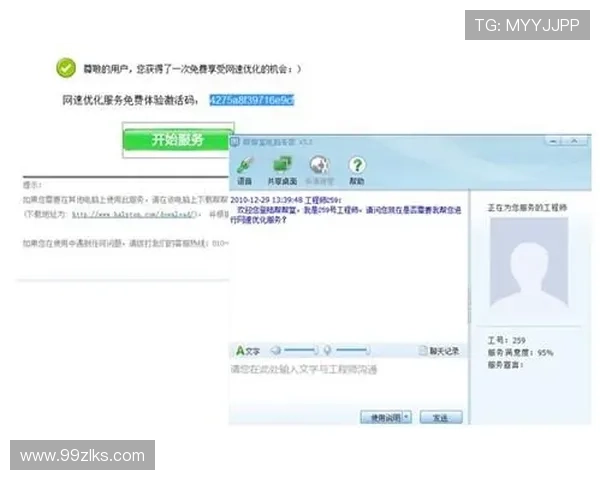 如何获取免费的百家乐试玩账号，轻松体验游戏乐趣